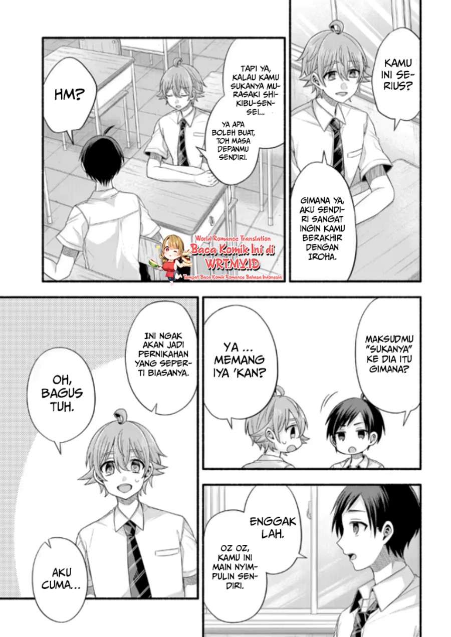 Tomodachi no Imouto ga Ore ni Dake Uzai Chapter 21.2 F